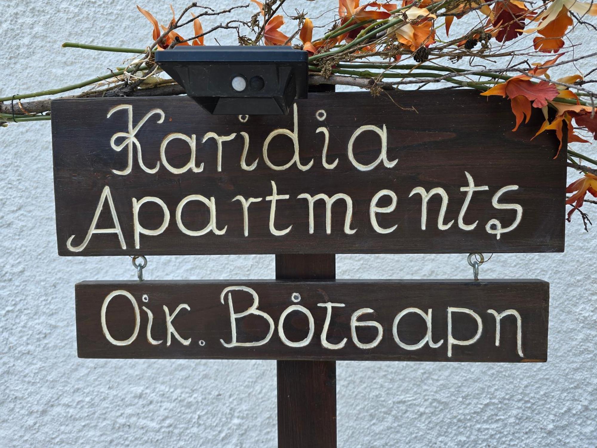 Karidia Apartments Kissos  Exterior photo
